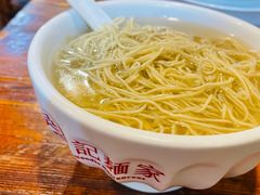 -吴财记面家(大同路店)