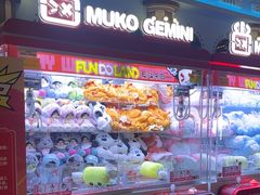 -反斗乐园(领展中心城店)