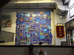 -十八家面馆(均瑶店)