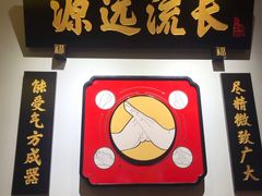 -受气牛肉·重庆耙牛肉(来福士店)