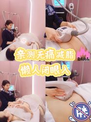 -Lily纤美·科技减脂中心