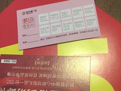 -星光耀广场(安吉路店)