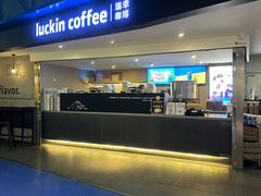 -瑞幸咖啡(芳村万象店)