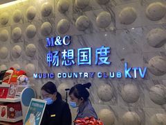 -畅想国度(黄埔店)