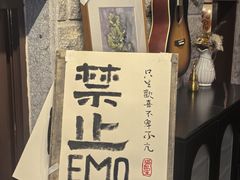 -猫岛主趣味餐厅(鼓浪屿店)
