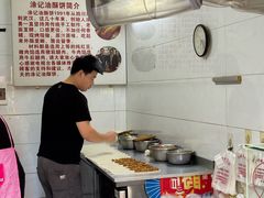 -涂记油酥饼(江汉三路店)