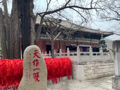 -红螺寺