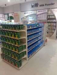-贝贝熊(武汉武胜路凯德店)