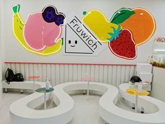 -Fruwich果明治(西单更新场店)