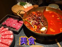 -色響火锅(恒隆广场店)