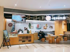 -炖物24章·顺时轻养茶(杭州大厦店)