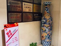 -欣旺·迎宾楼·百年无锡菜