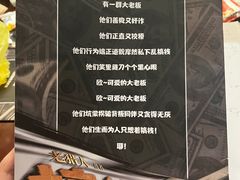 -十二宫Zodiac全息剧本杀推理馆(大世界店)