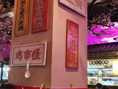 大堂-长安大牌档之西安博物院文化餐厅(中贸店)