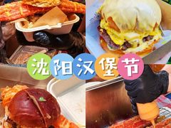 -沈阳铁西万象汇