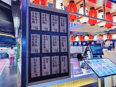 -鹏欣水游城