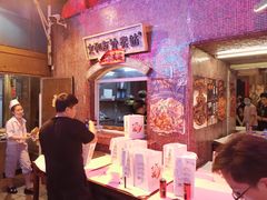 -文和友老长沙龙虾馆(化龙池店)