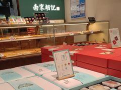 -南宋胡记(杭州体育场路店)