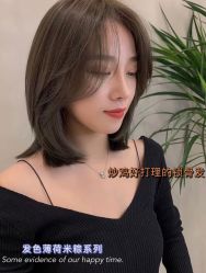 -东尚夕古美容美发