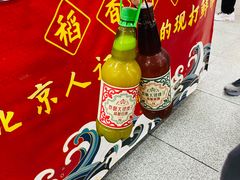 -北京稻香村(第十一店)