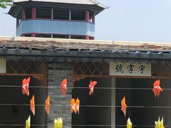-河北村民俗体验园