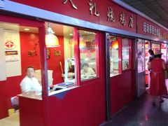 门面-大东门农贸市场(东顺城街)