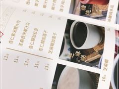 -民信老铺(华盖路店)