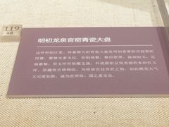 -浙江省博物馆(孤山馆区)