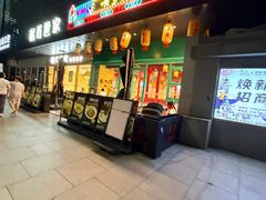 -黄弟大排档·湖南菜·小龙虾·小海鲜(凯旋北路店)