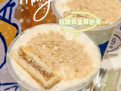 -快乐柠檬happylemon(日月光店)