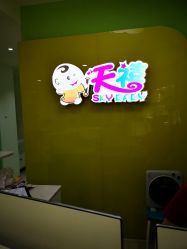 -天禧专业理胎发纪念品乐园·婴儿宝宝理发剃胎毛胎头胎毛笔定制店