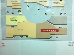 -欧亚汇集(飞跃路店)