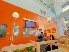 大堂-司乎(MOMOPARK店)
