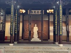 -乌镇东栅景区-茅盾故居