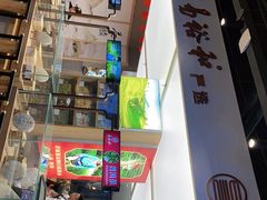 -易裕和·长沙米粉(竹塘西路店)