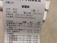 -味上湘菜馆(岳麓山店)