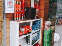 -云南特产专卖(建木小区店)