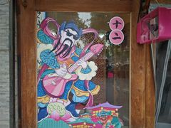 -长安大牌档之西安博物院文化餐厅(中贸店)