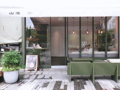 -SAANCI山池咖啡(卓悦中心店)