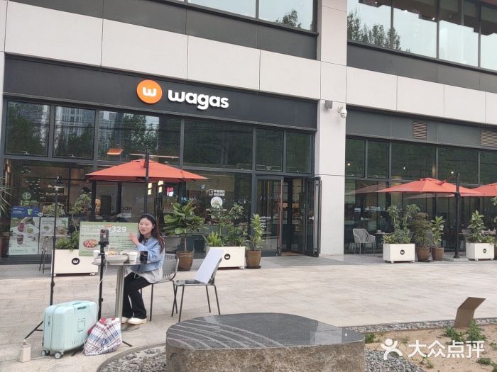 wagas(暖山店)图片