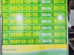 -小豆面馆(民大店店)
