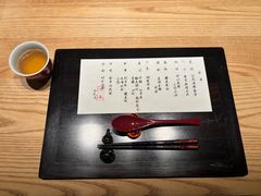 -元熹会席料理