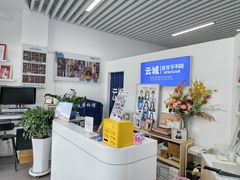 -云城照相馆(龙湖雨山天街店)