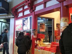 -北京稻香村(西单购物中心店)