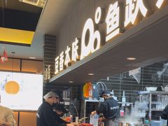 -苏泡泡豆花烤鱼(婺源店)
