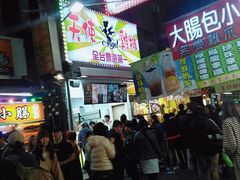 -天使鸡排(逢甲店)