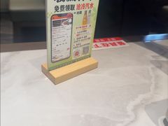 -高玛纳驴肉火烧(一世界店)