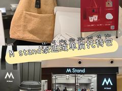 -M Stand(西安大悦城店)