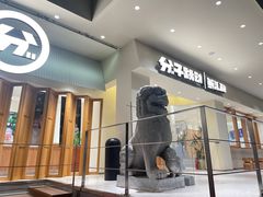 -分子跳动鲜活面包(五一大道店)