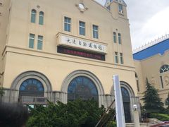 -黑石礁公园